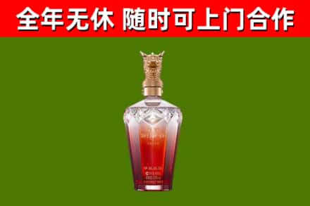 名山烟酒回收皇家剑南春龙年.jpg