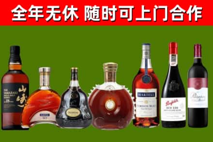 名山烟酒回收洋酒系列.jpg