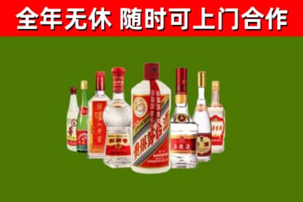 名山回收名酒