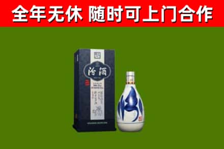 名山回收汾酒