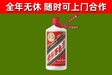 名山烟酒回收飞天茅台酒.jpg