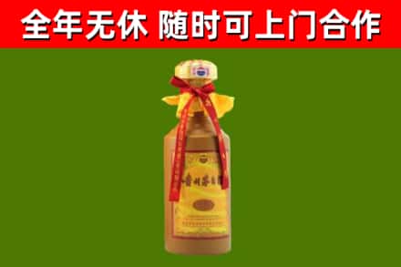 名山烟酒回收15年茅台酒.jpg