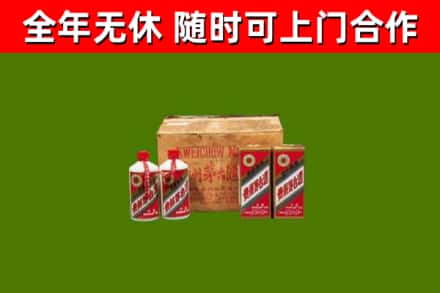 名山烟酒回收80年代茅台酒.jpg