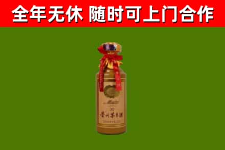 名山烟酒回收30年茅台酒.jpg