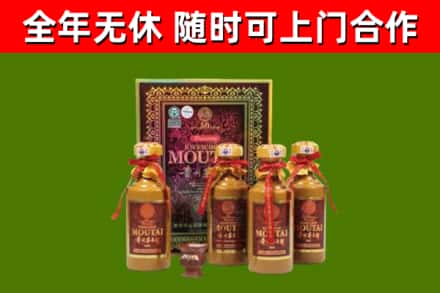 名山烟酒回收50年茅台酒.jpg