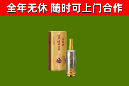 名山回收泸州老窖
