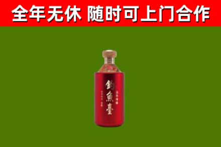 名山回收钓鱼台