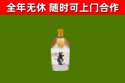 名山回收董酒