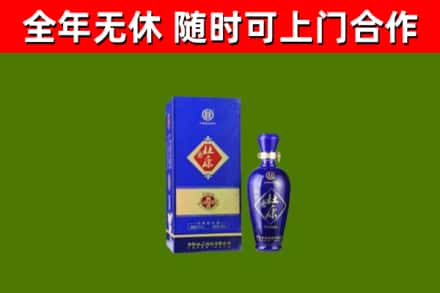 名山回收杜康