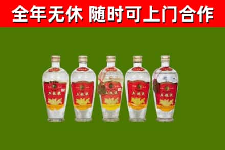 名山回收老五粮液