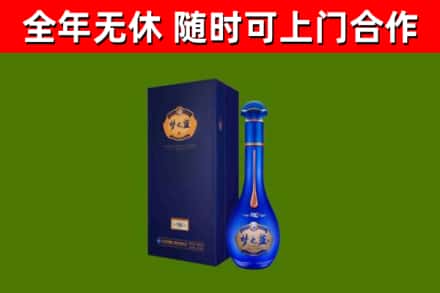 名山烟酒回收老梦之蓝酒.jpg