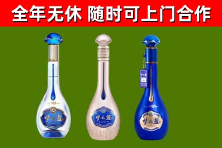 名山烟酒回收梦之蓝系列.jpg