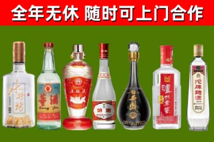 名山回收名酒