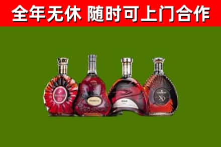 名山烟酒回收洋酒.jpg