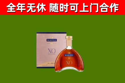 名山回收马爹利洋酒