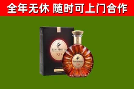 名山回收人头马洋酒